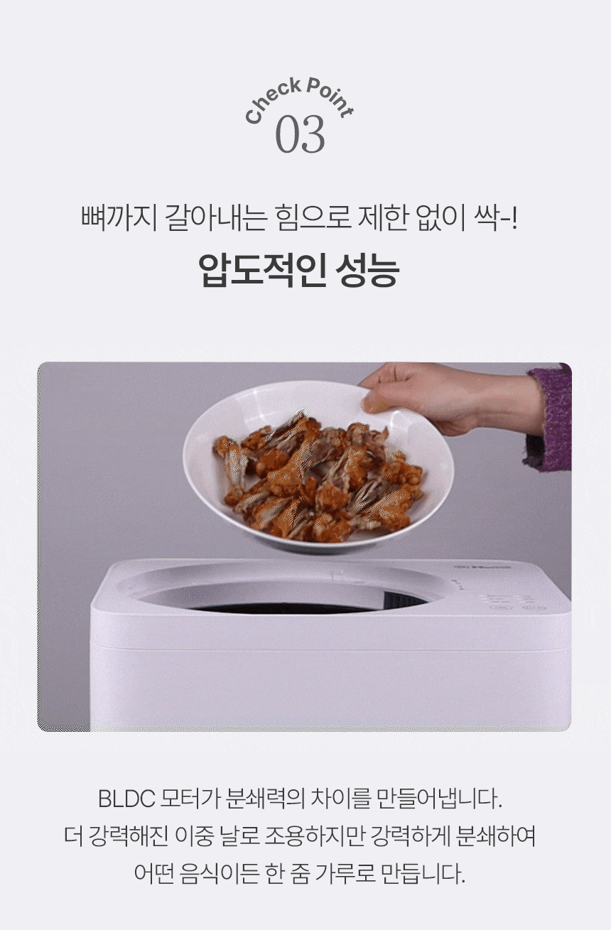상품의 상세 설명 이미지
