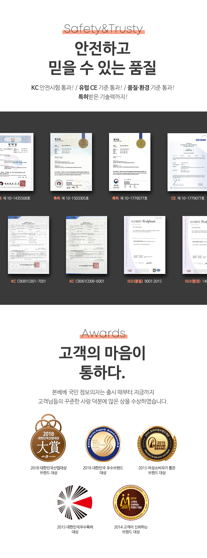 master_00_3bonbebe-2.jpg