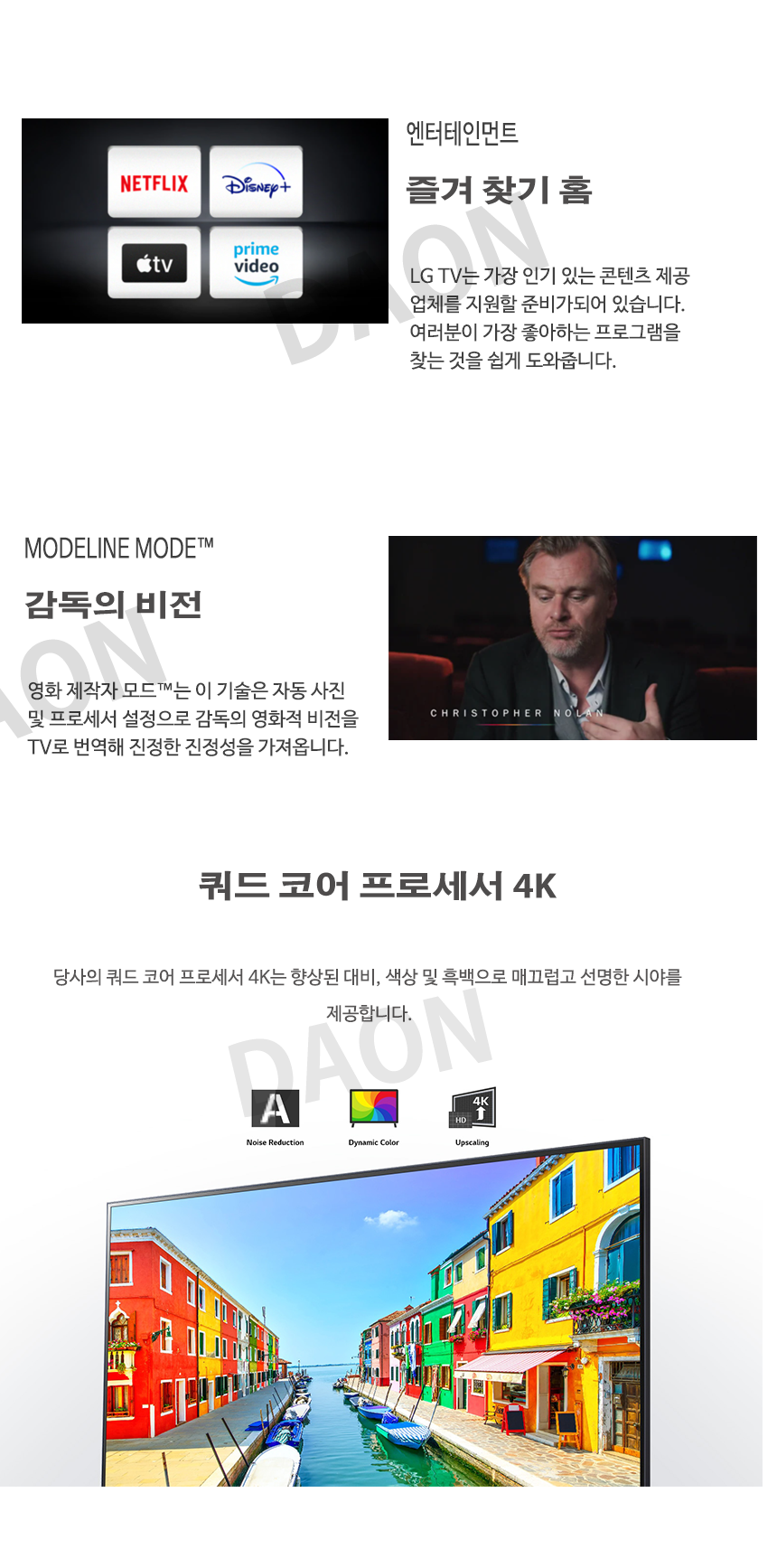 상품의 상세 설명 이미지