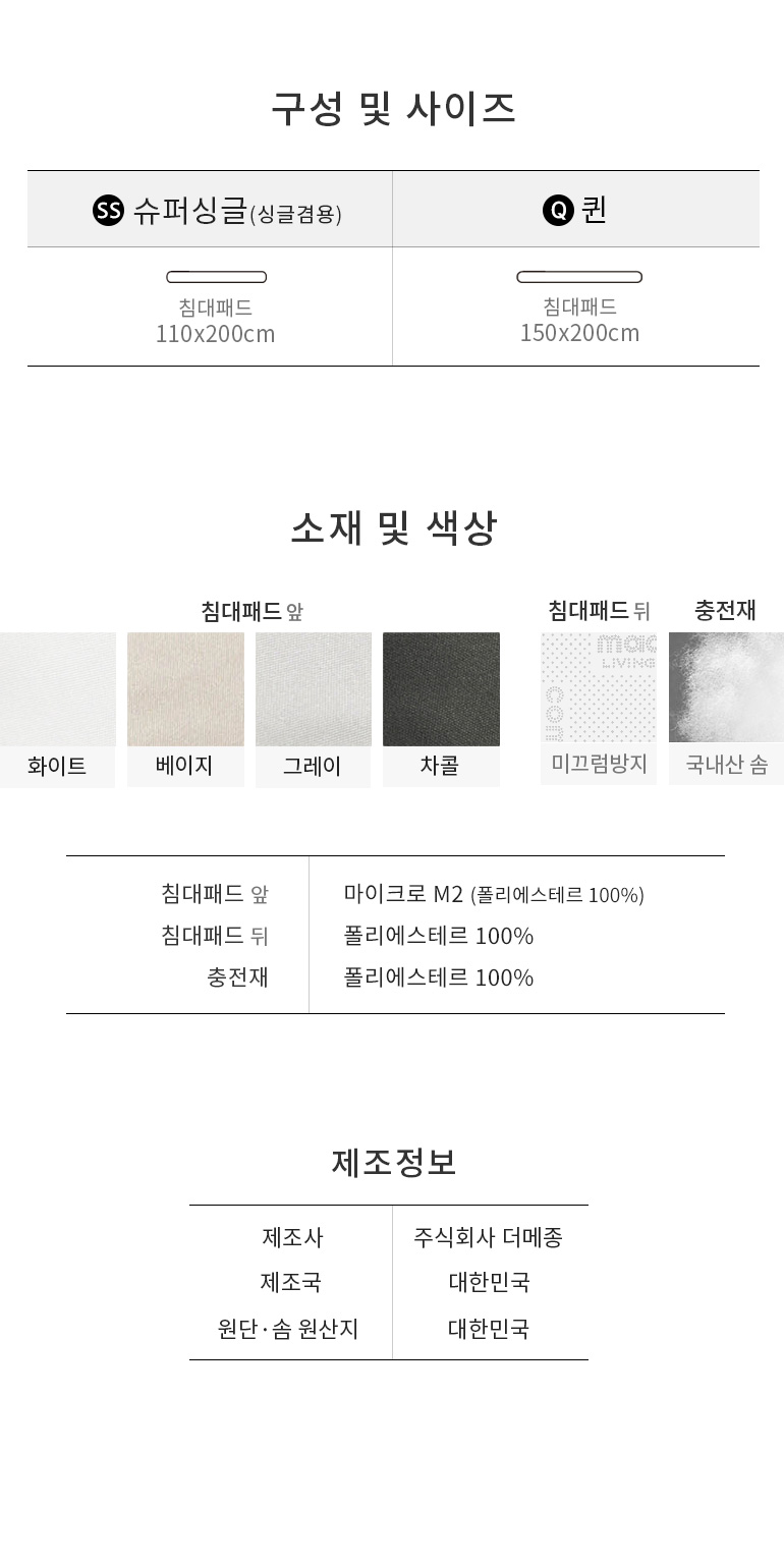 스와치