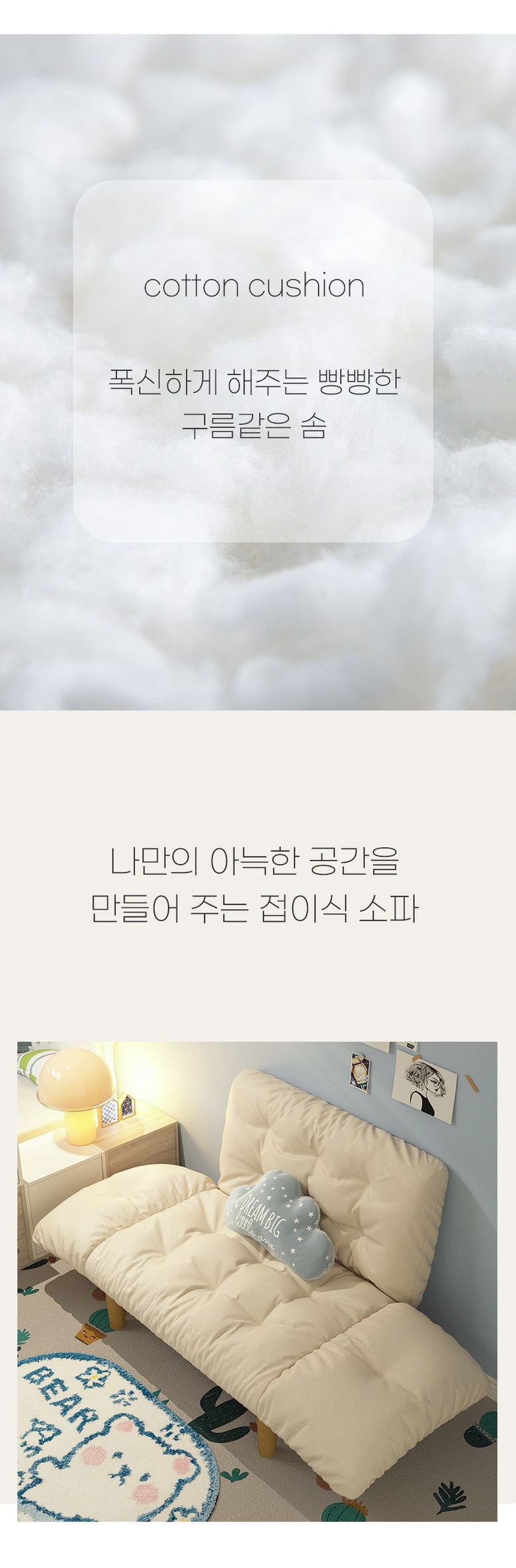 소파베드 > 접이식 각도조절 소파베드 2인용 좌식 쇼파 인조가죽 다리탈부착 1인소파 | 오늘의집 쇼핑