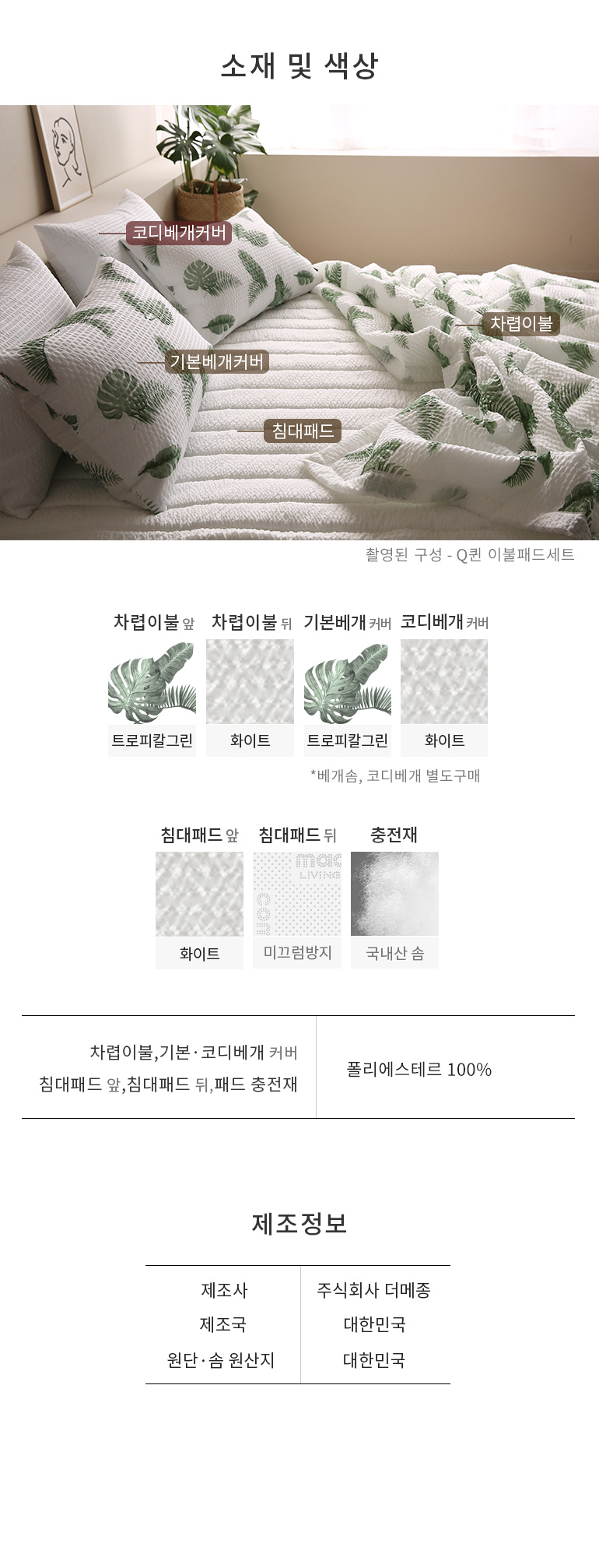 사진의구성