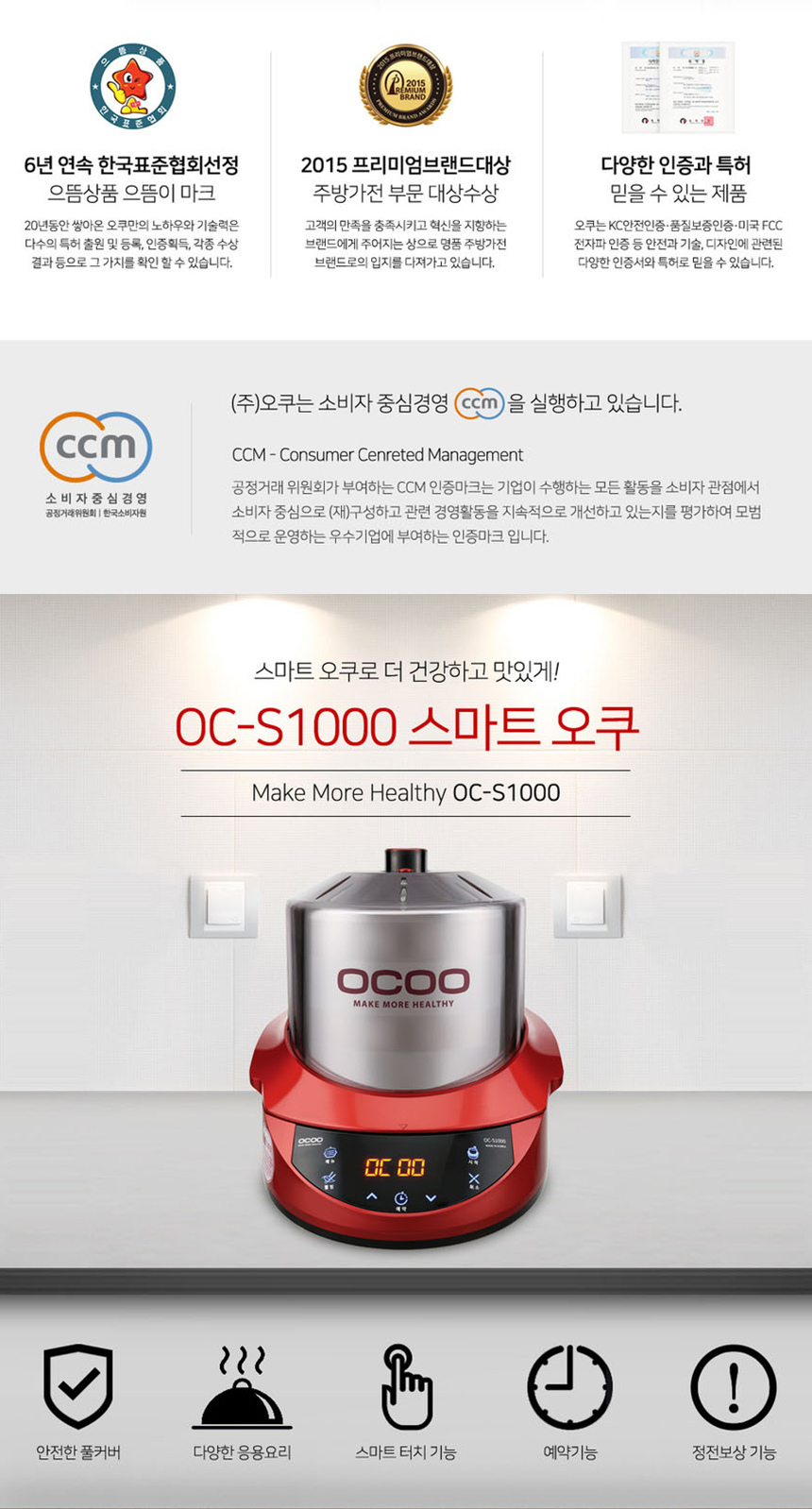 상품의 상세 설명 이미지
