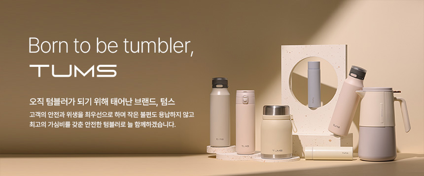 텀블러/휴대용보틀 > 트라이탄 로켓 밀크 보틀 500ml 3P 세트 | 예쁜템들 모여사는 오늘의집 스토어 트라이탄 로켓 밀크 보틀 500ml 3P 세트