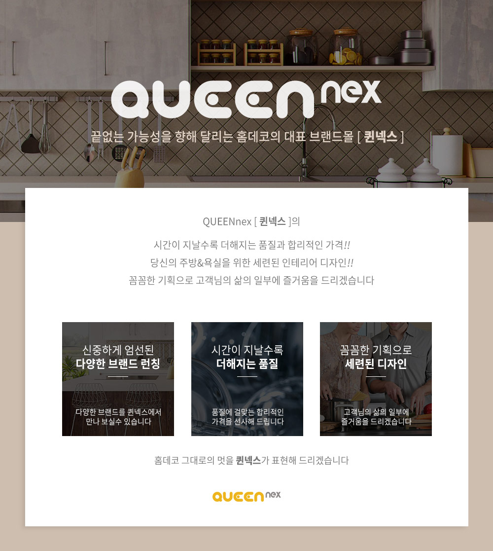상품의 상세 설명 이미지