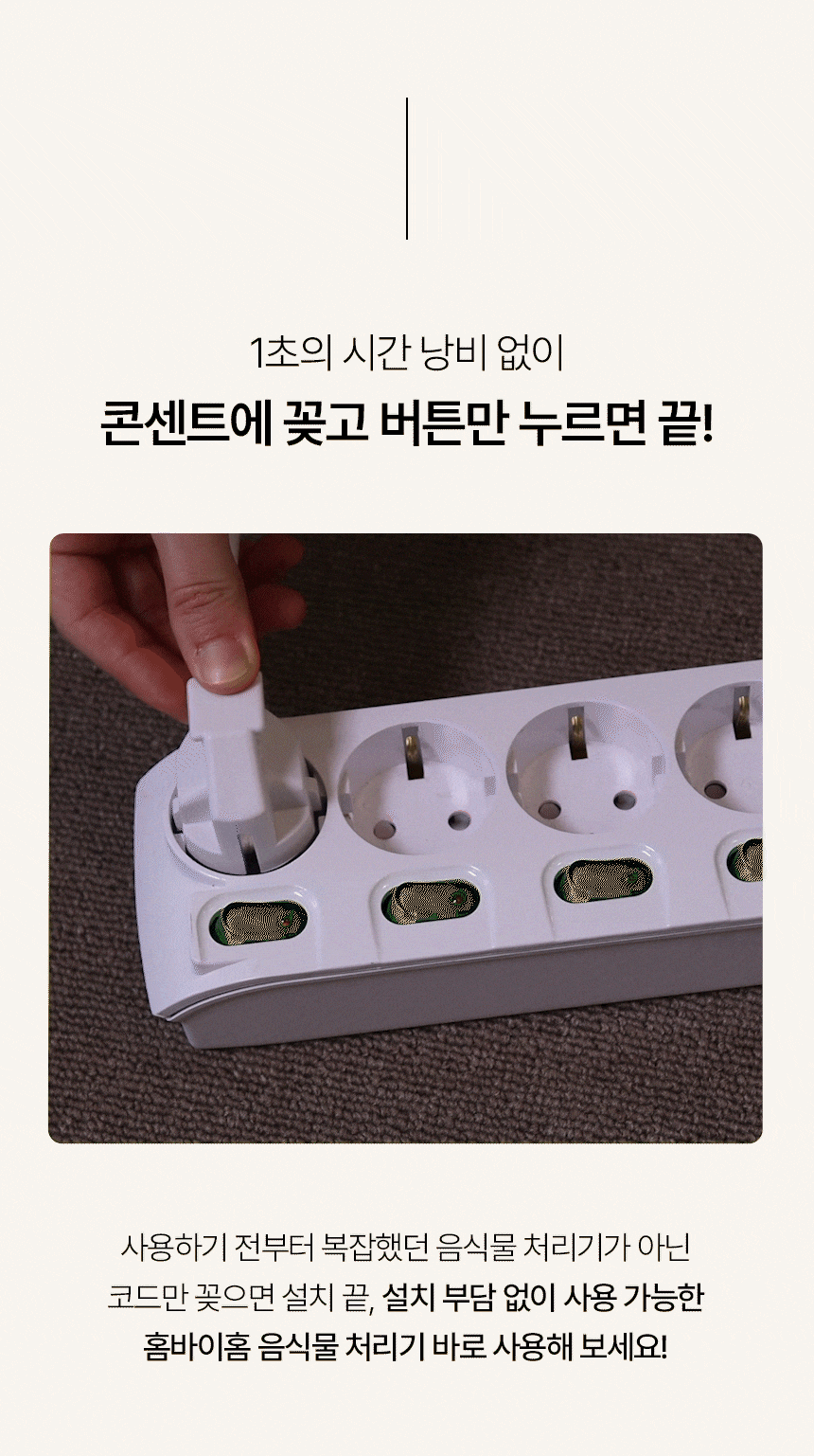 상품의 상세 설명 이미지