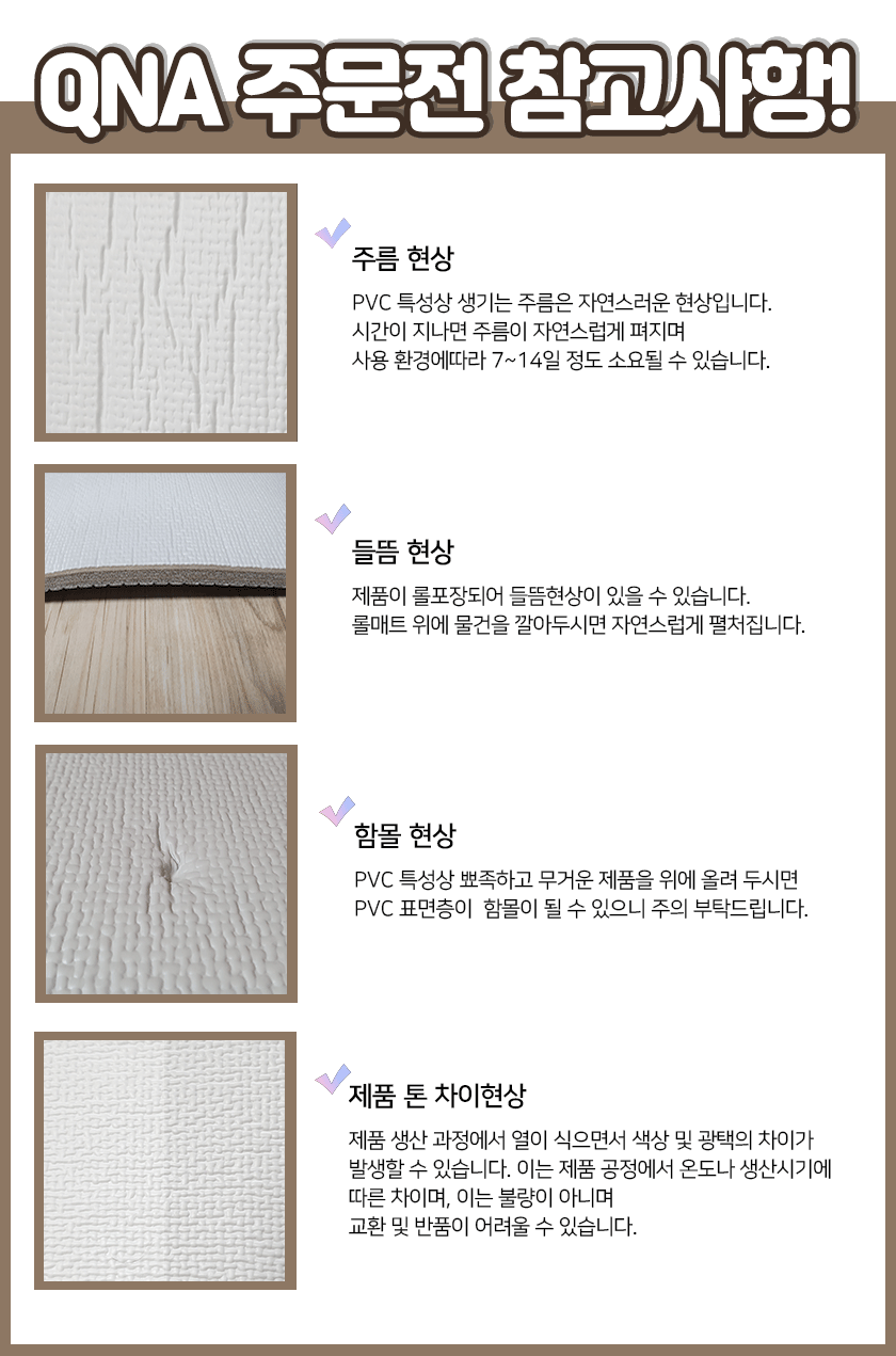 상품의 상세 설명 이미지