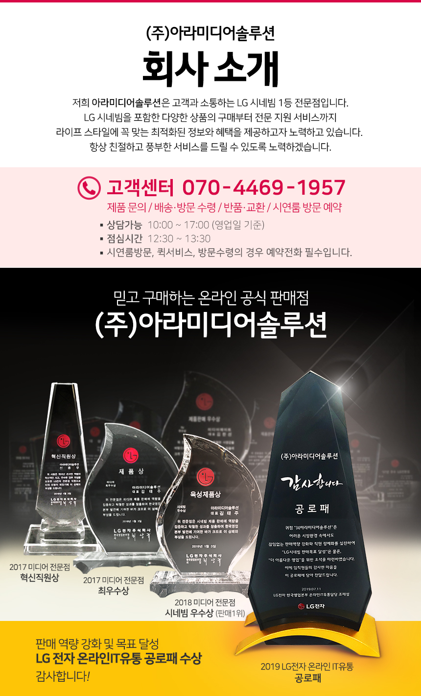 프로젝터>[쿠폰할인][캠핑추천] PH30JG 시네빔 무선 C타입 호환 프로젝터 | 집꾸미기 정보부터 구매까지 오늘의집 스토어 [쿠폰할인]... 