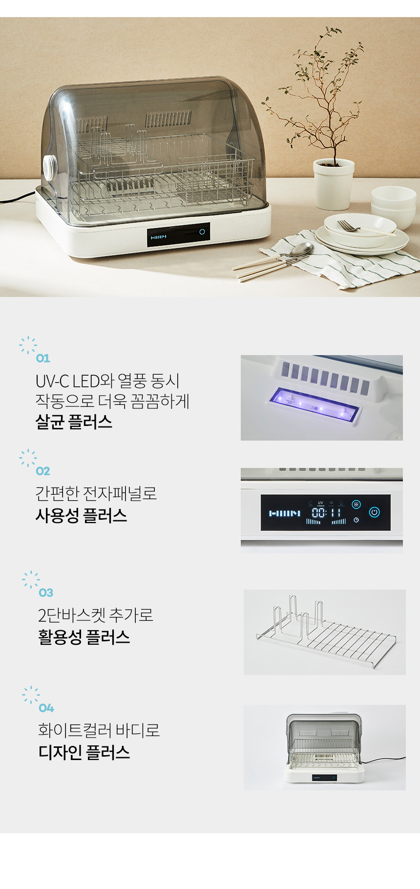 상품의 상세 설명 이미지