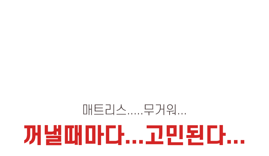 침대프레임 > 월투월 수납침대 2Size (매트선택) | 오늘의집 쇼핑 월투월 수납침대 2Size (매트선택)