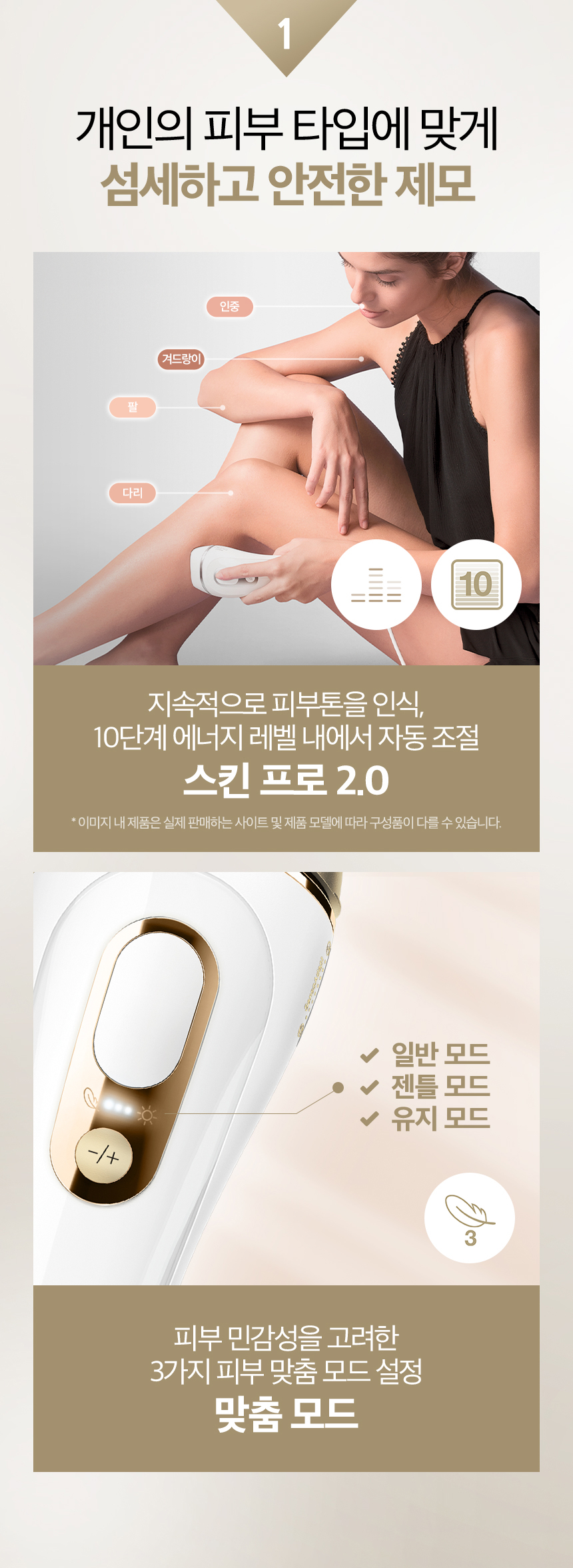 상품의 상세 설명 이미지