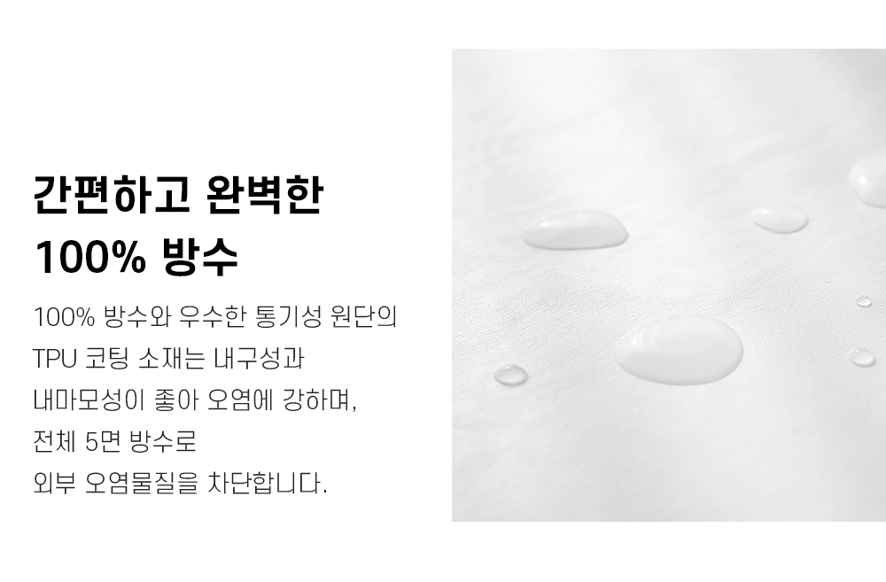 소재