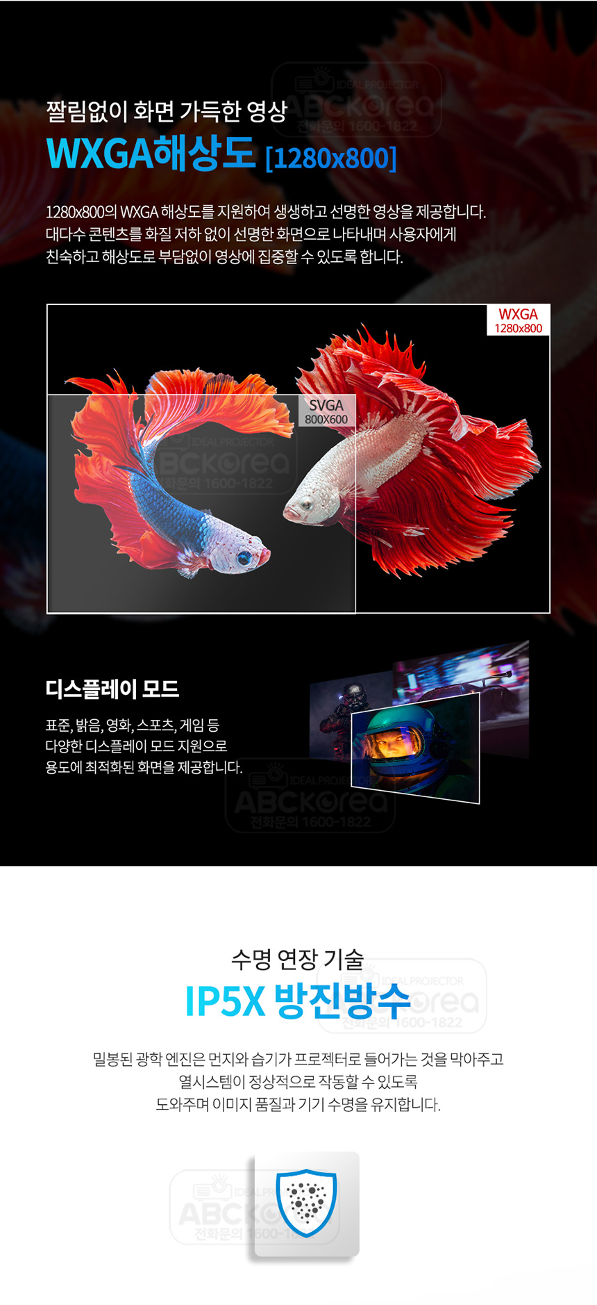 상품의 상세 설명 이미지