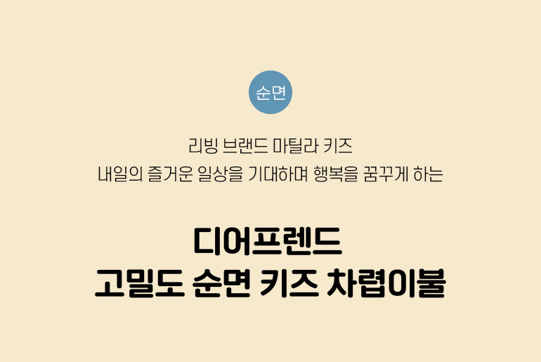 소개-공통