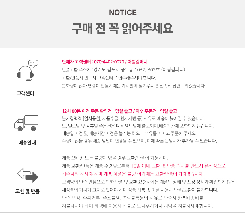 상품의 상세 설명 이미지