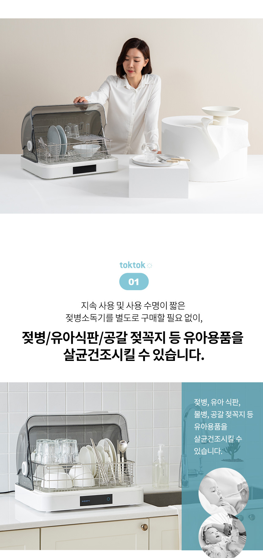 상품의 상세 설명 이미지