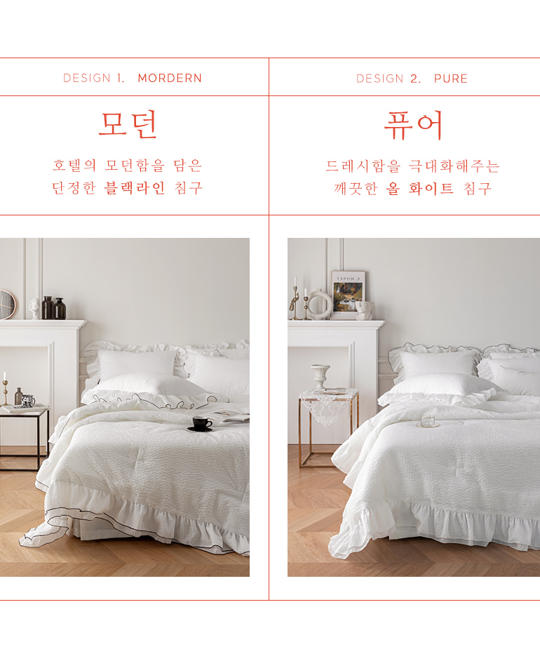 썸머공통m