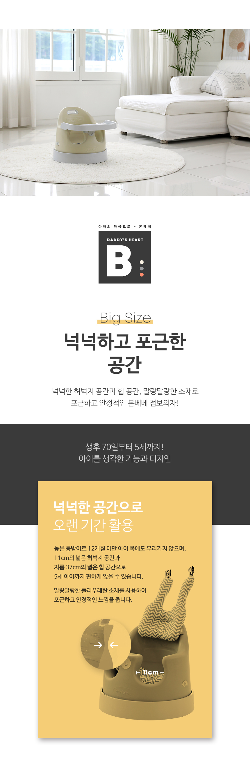 master_08_BigSize.jpg
