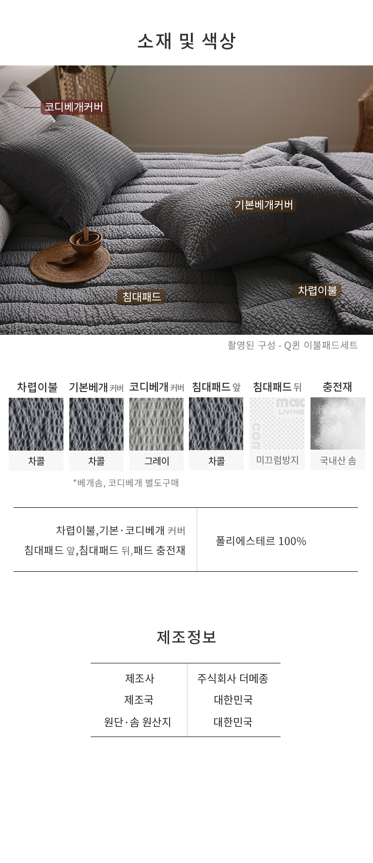 사진의구성