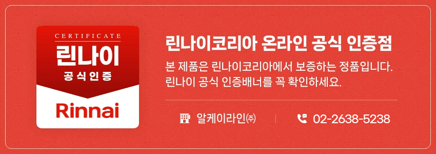가스레인지·인덕션 > 혜택가 6.8만! 린나이 IH 인덕션 1구 전기렌지 전기레인지 IA10P | 오늘의집 쇼핑 혜택가 6.8만! 린나이 IH 인덕션 1구... 