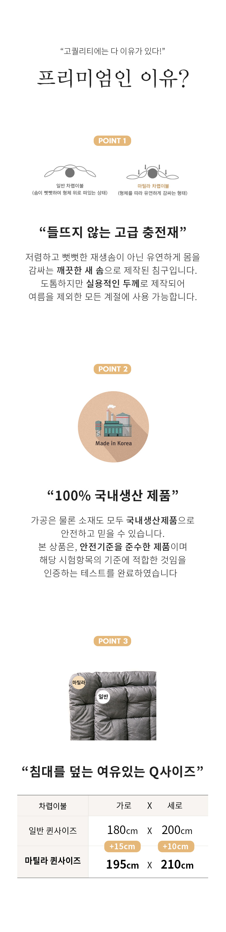 소재설명