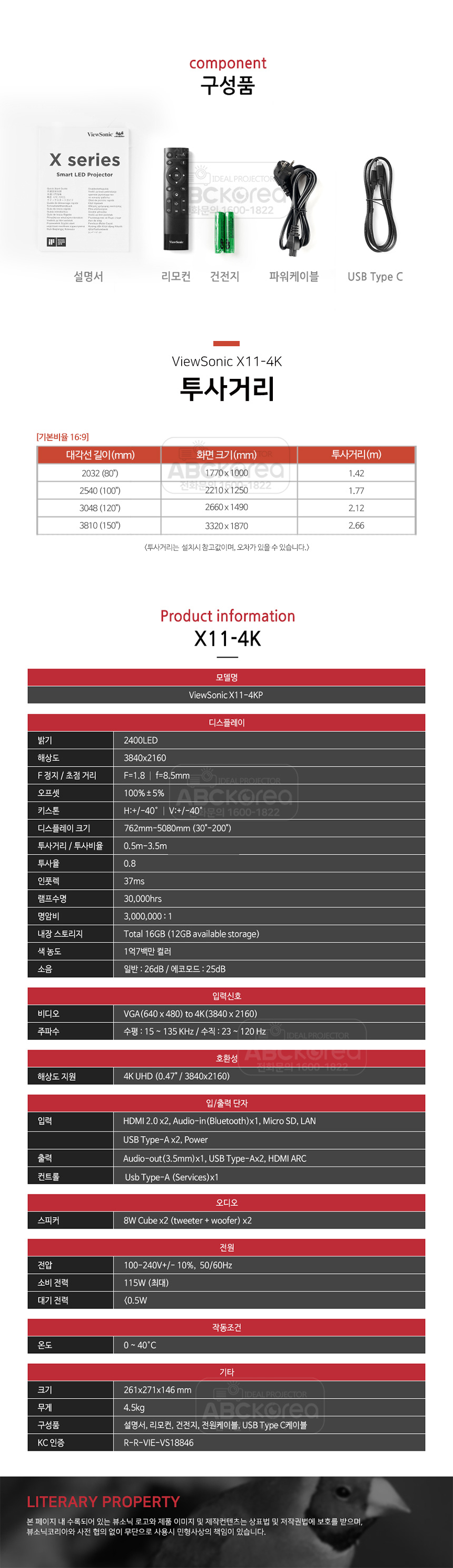 상품의 상세 설명 이미지