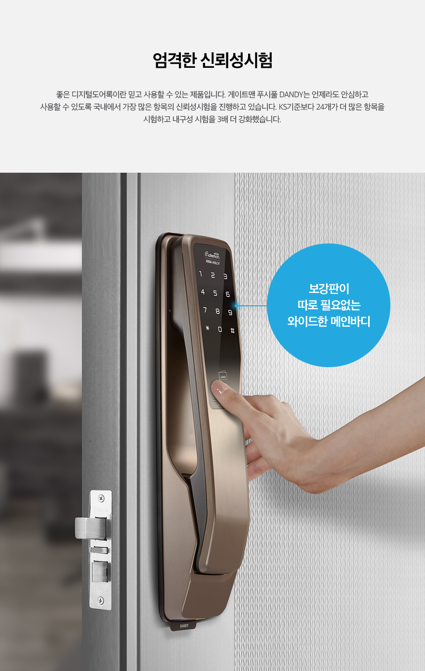 상품의 상세 설명 이미지