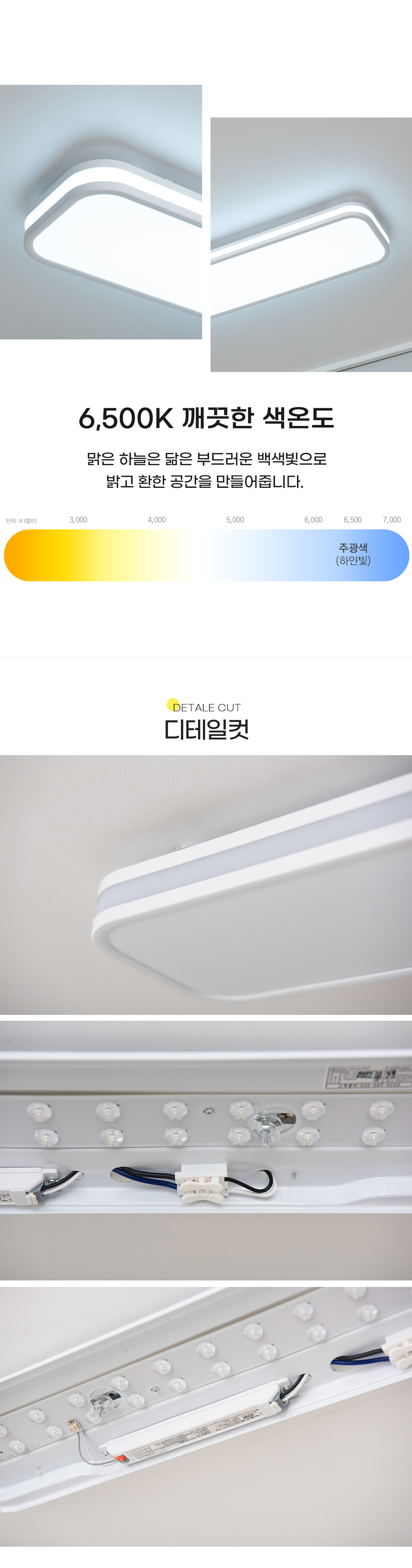 Led Rias LED주방등 > LED 리아스 시스템 주방1등 25W | 오늘의집 쇼핑