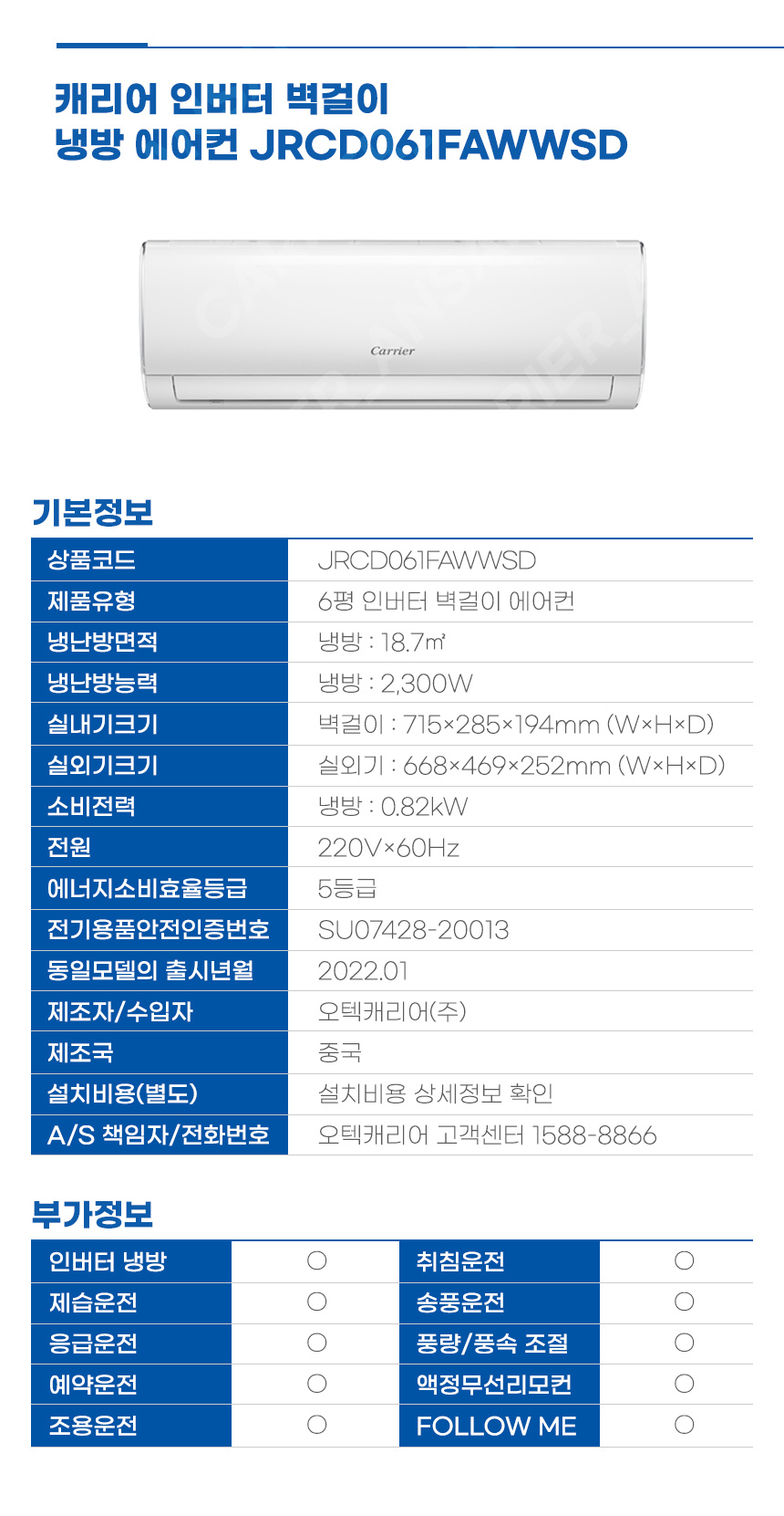 상품의 상세 설명 이미지