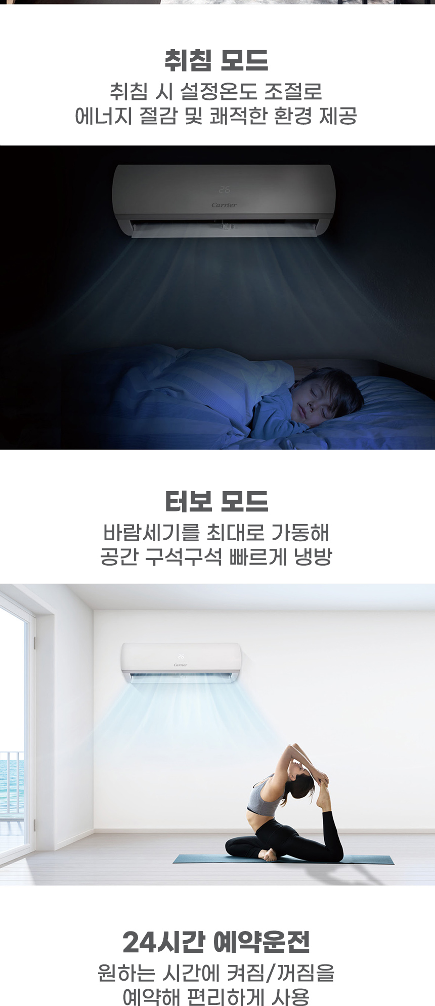 상품의 상세 설명 이미지