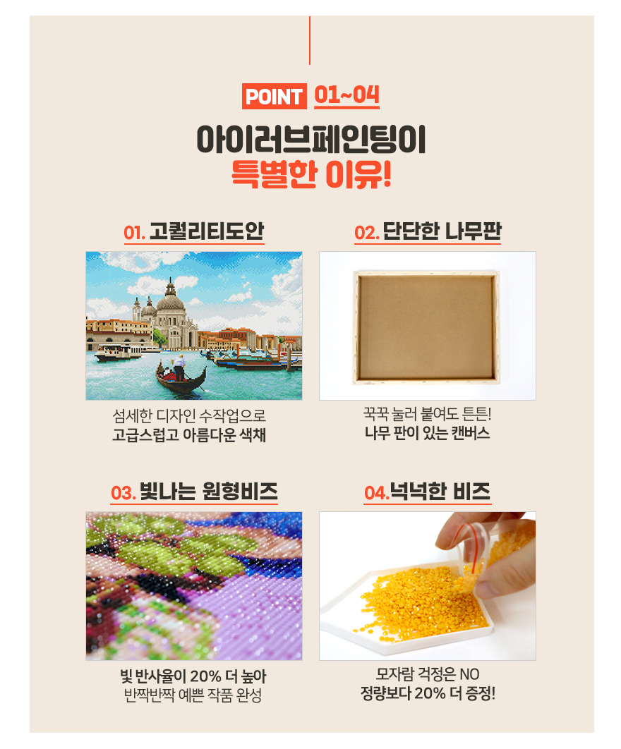 DIY보석십자수 > DIY 명화 보석십자수_인테리어 캔버스 액자 | 오늘의집 쇼핑 DIY 명화 보석십자수_인테리어 캔버스 액자