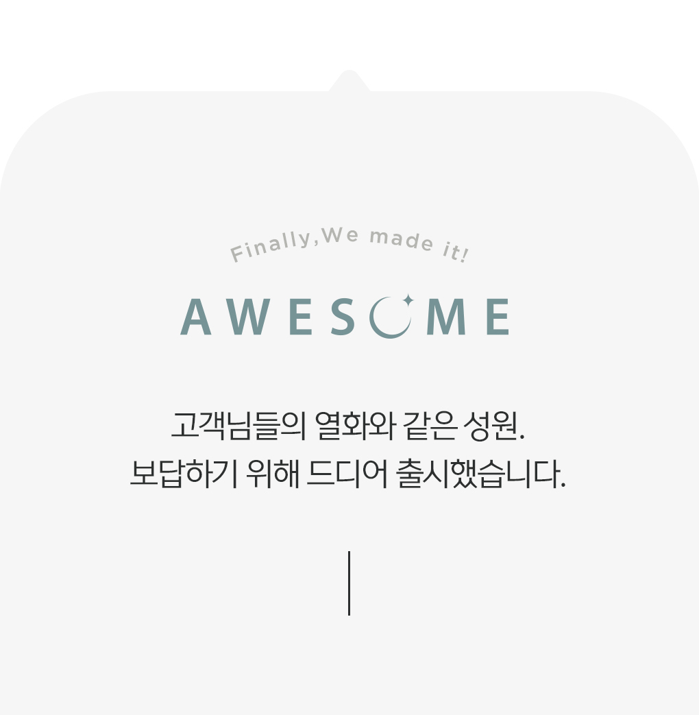 상품의 상세 설명 이미지