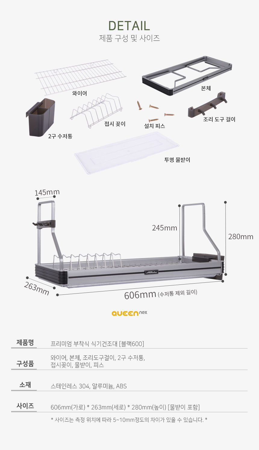 상품의 상세 설명 이미지