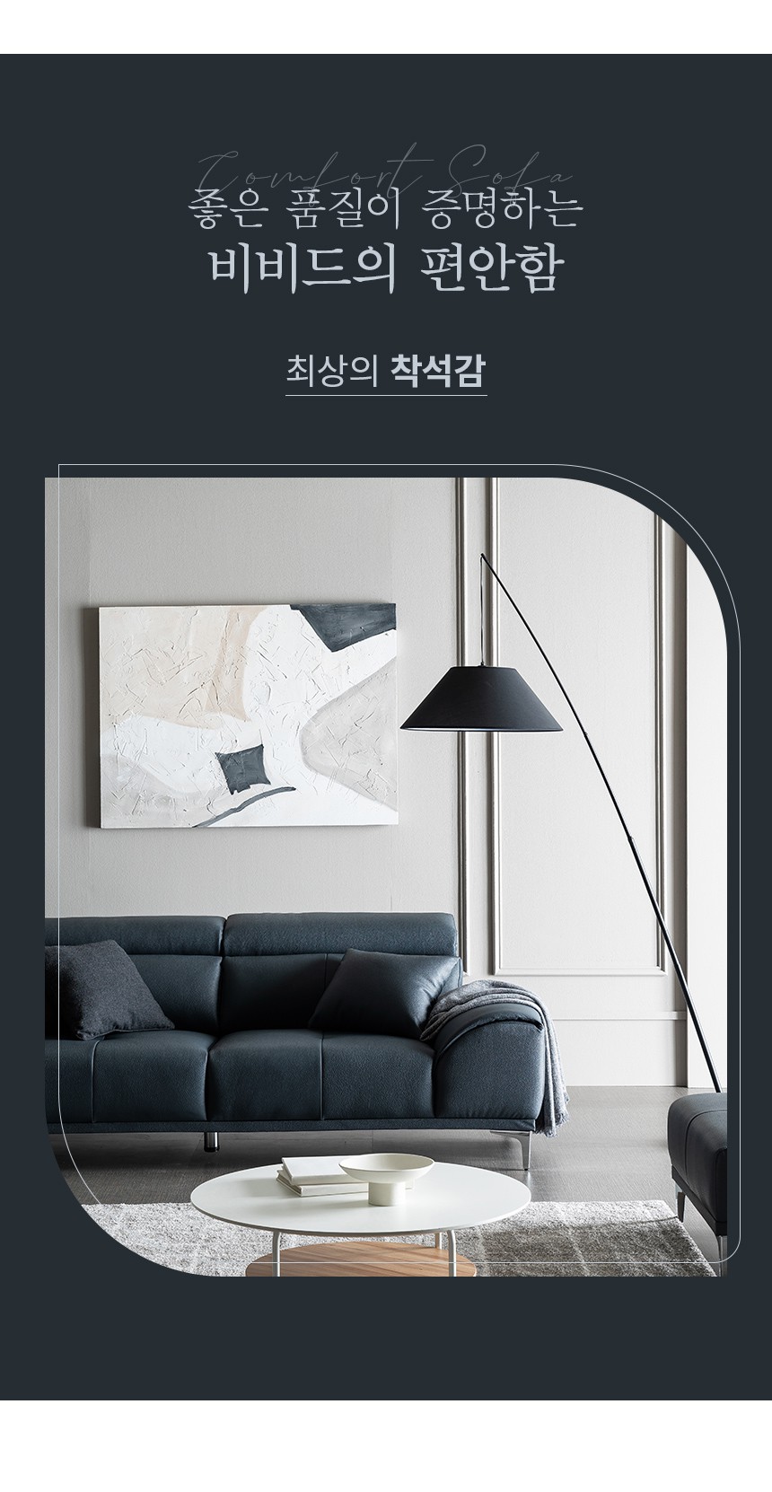 상품의 상세 설명 이미지