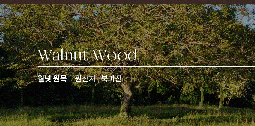 bg_ss_allimg_woodtype_walnut.jpg