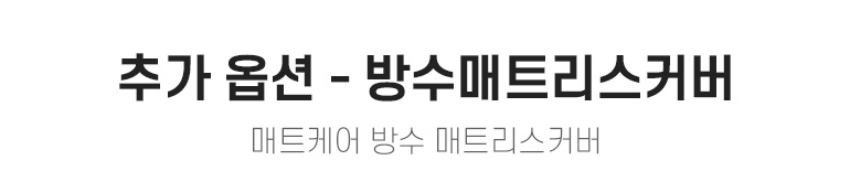 매카-텍스트공통