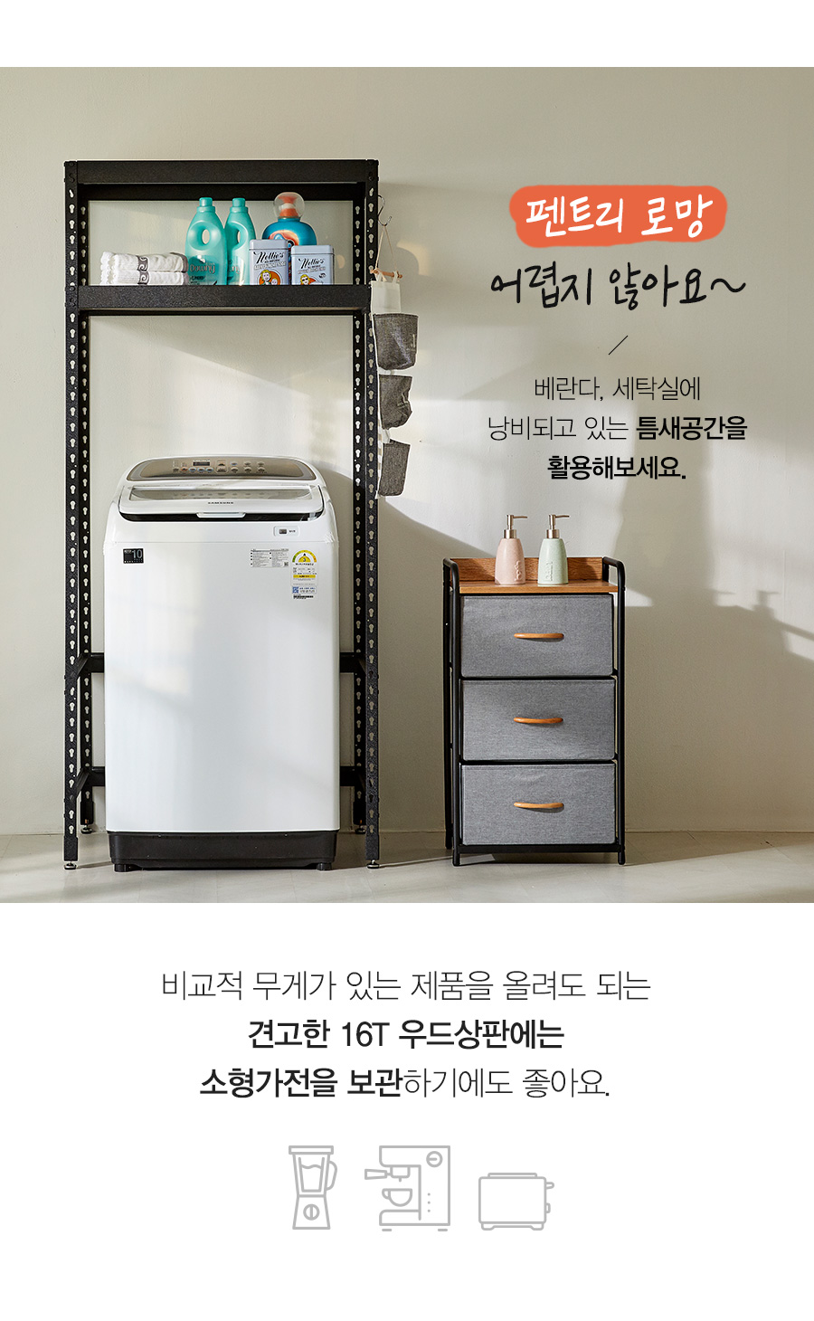서랍장 > 케렌시아 패브릭서랍 수납장 3단 와이드 | 오늘의집 쇼핑 케렌시아 패브릭서랍 수납장 3단 와이드