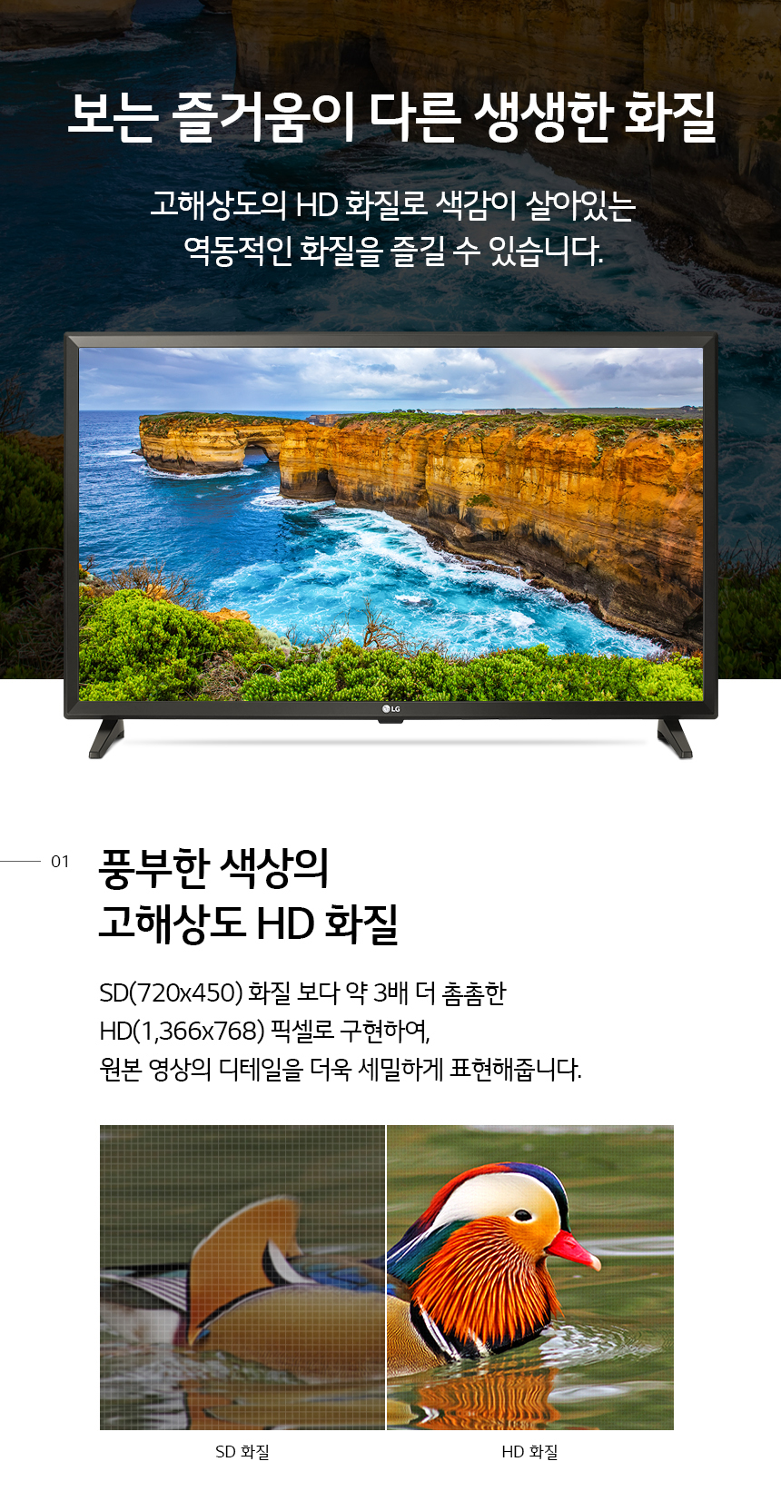 상품의 상세 설명 이미지