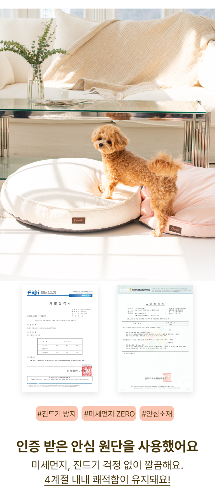 상품의 상세 설명 이미지