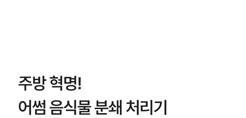 상품의 상세 설명 이미지