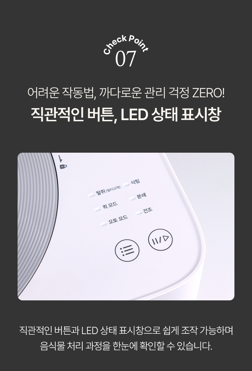 상품의 상세 설명 이미지