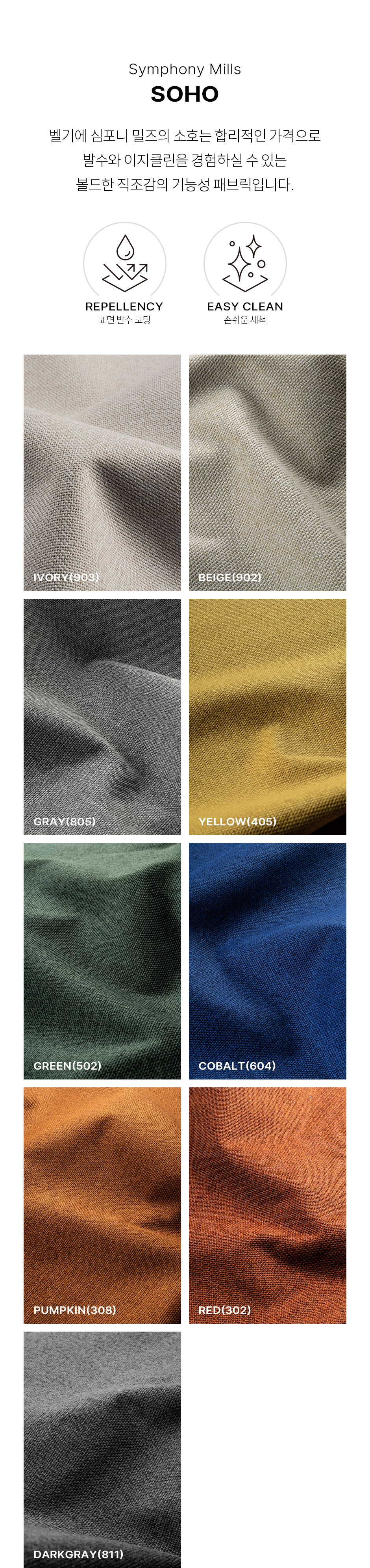 일반소파 > 루보 3인 이지클린 패브릭 소파 | 오늘의집 쇼핑