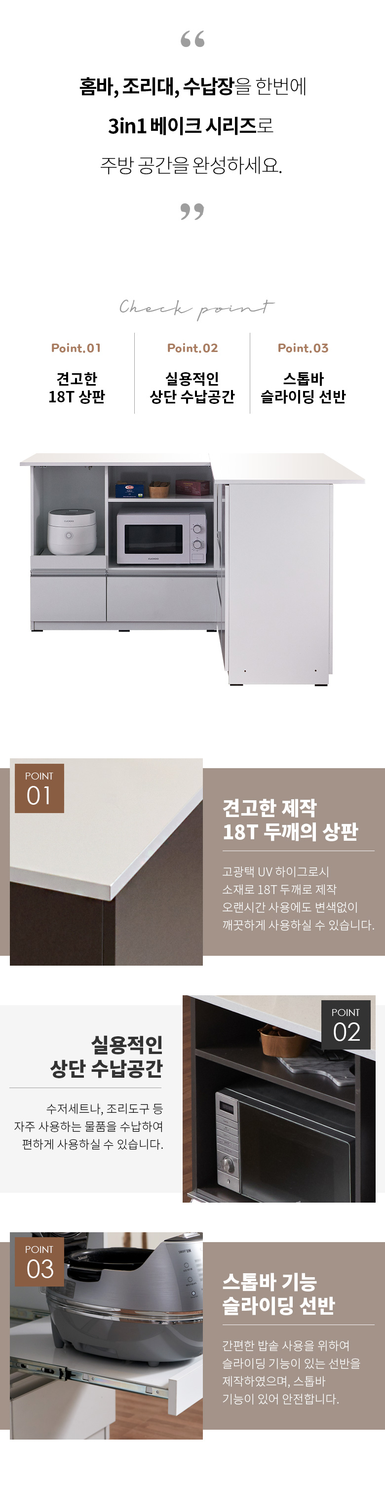 상품의 상세 설명 이미지