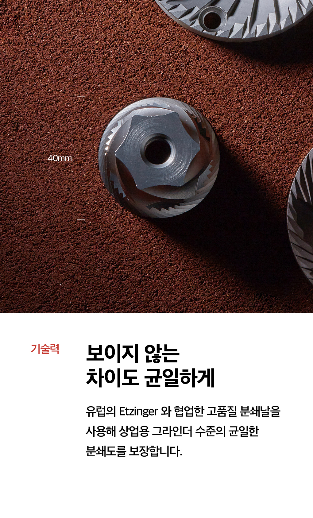 상품의 상세 설명 이미지