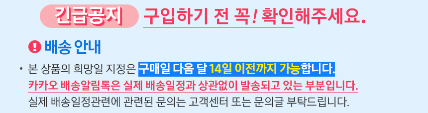상품의 상세 설명 이미지