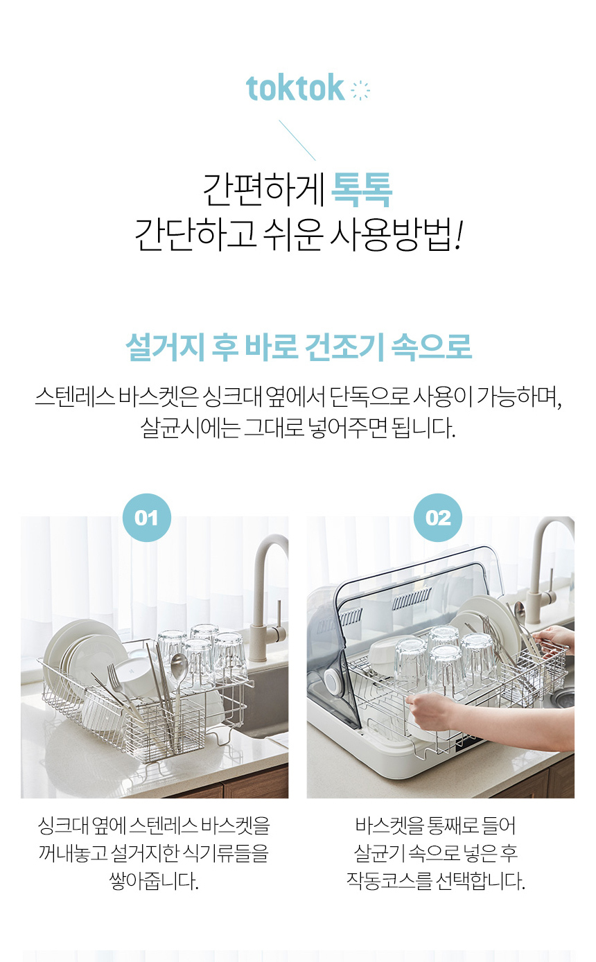 상품의 상세 설명 이미지