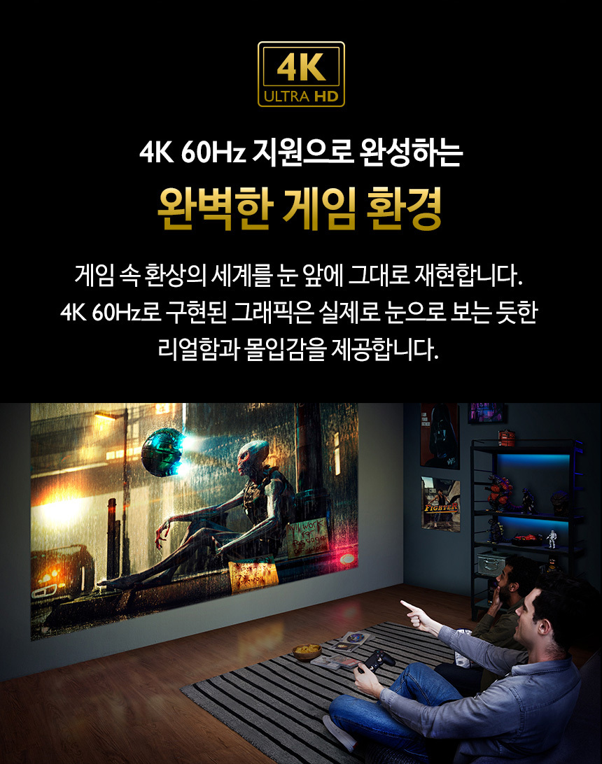상품의 상세 설명 이미지