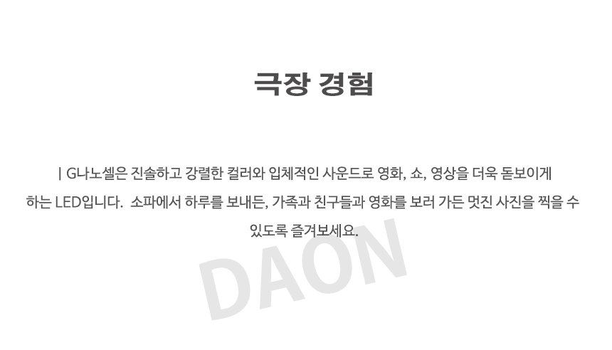 상품의 상세 설명 이미지