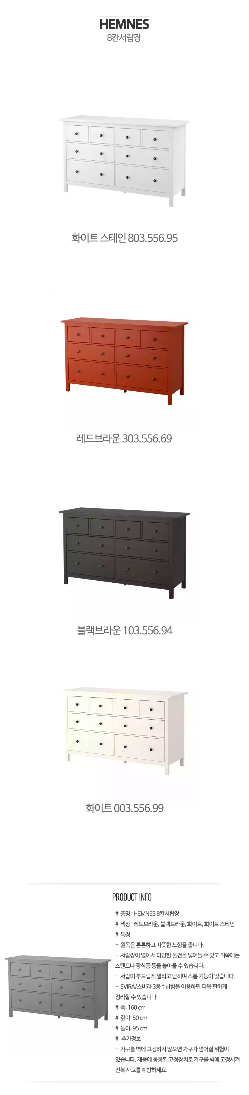 상품의 상세 설명 이미지