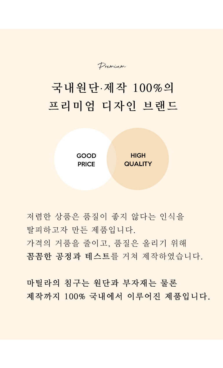 프리미엄 공통